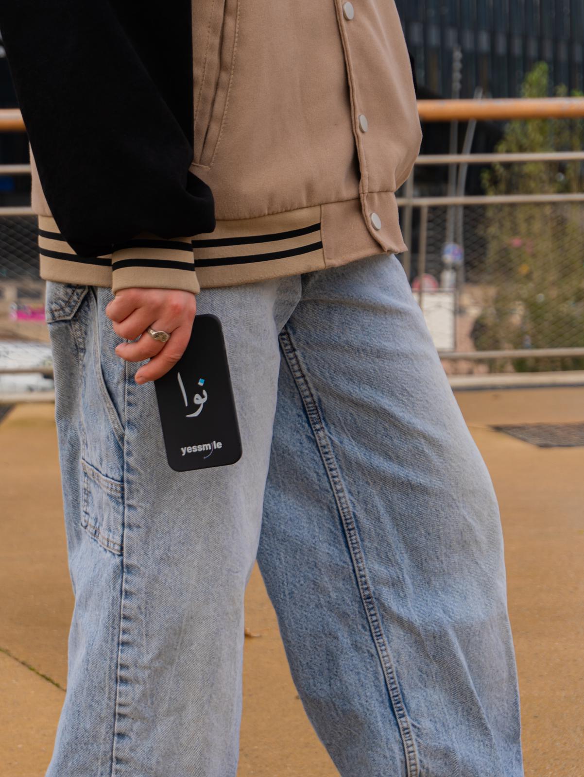 Coque personnalisable